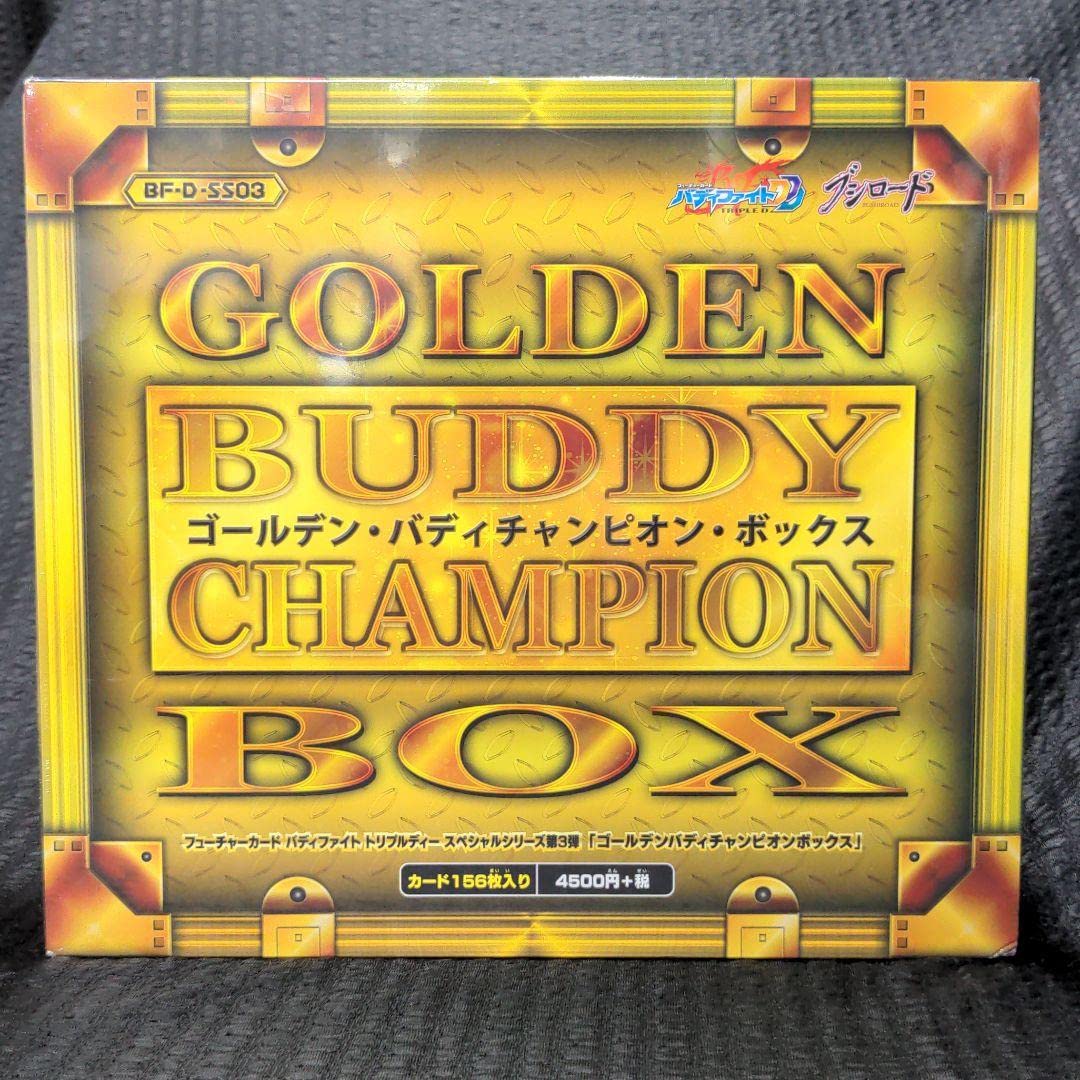 バディファイトゴールデンバディチャンピオンボックス 【公式通販】