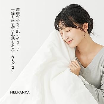 【特価セール】NELPANDA 高級綿100％ 掛け布団カバー CLASSICシ Classic 掛け布団カバー｜コットン 100%｜NELPANDA