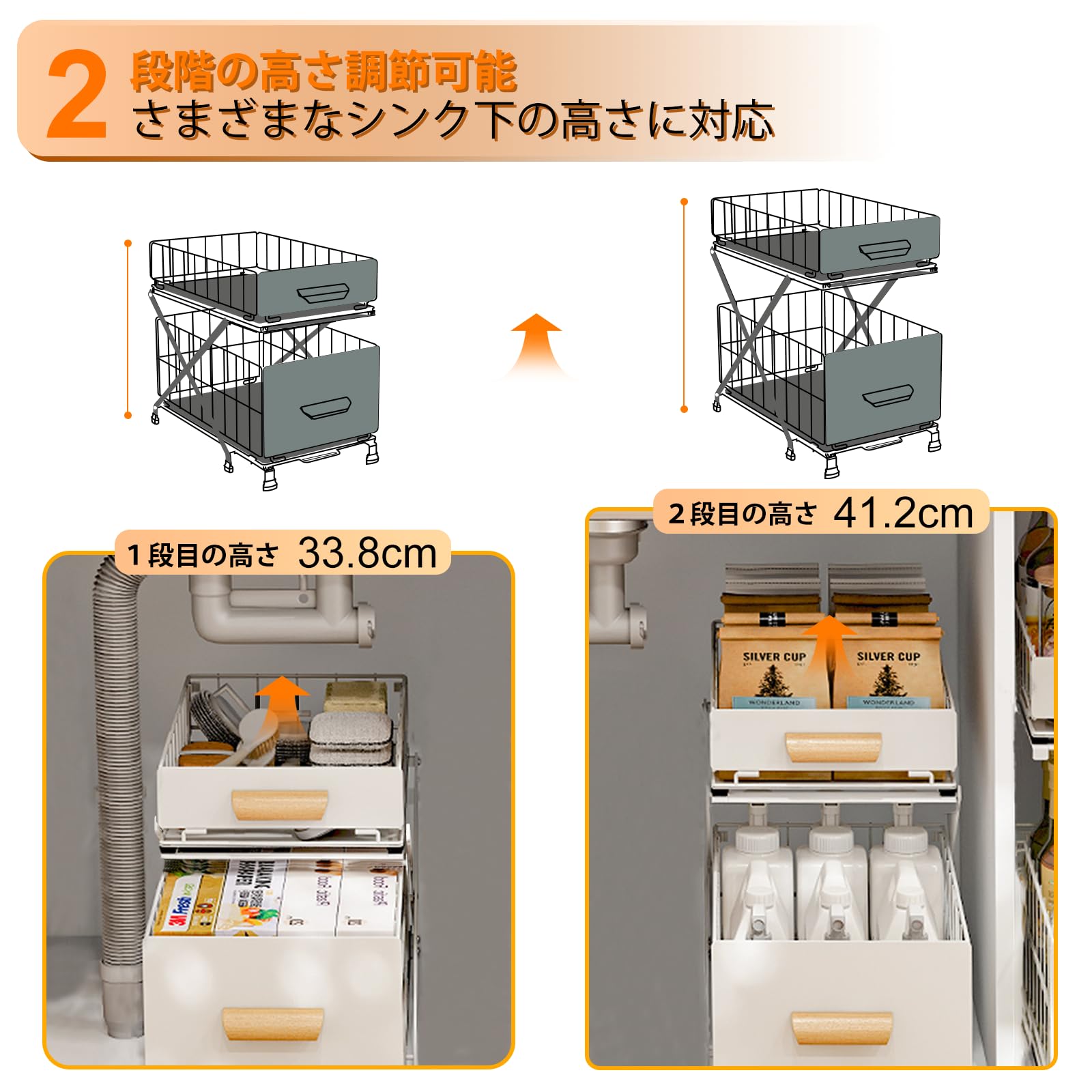Amazon.co.jp: ママ倉 シンク下収納 2段 洗面台下 幅26.6CM 奥行42CM