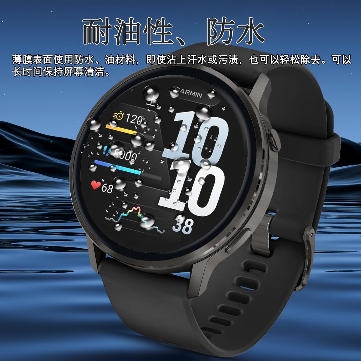 Amazon | 対応 Garmin Venu 4 45mm フイルム 【3枚セット-高 品質 