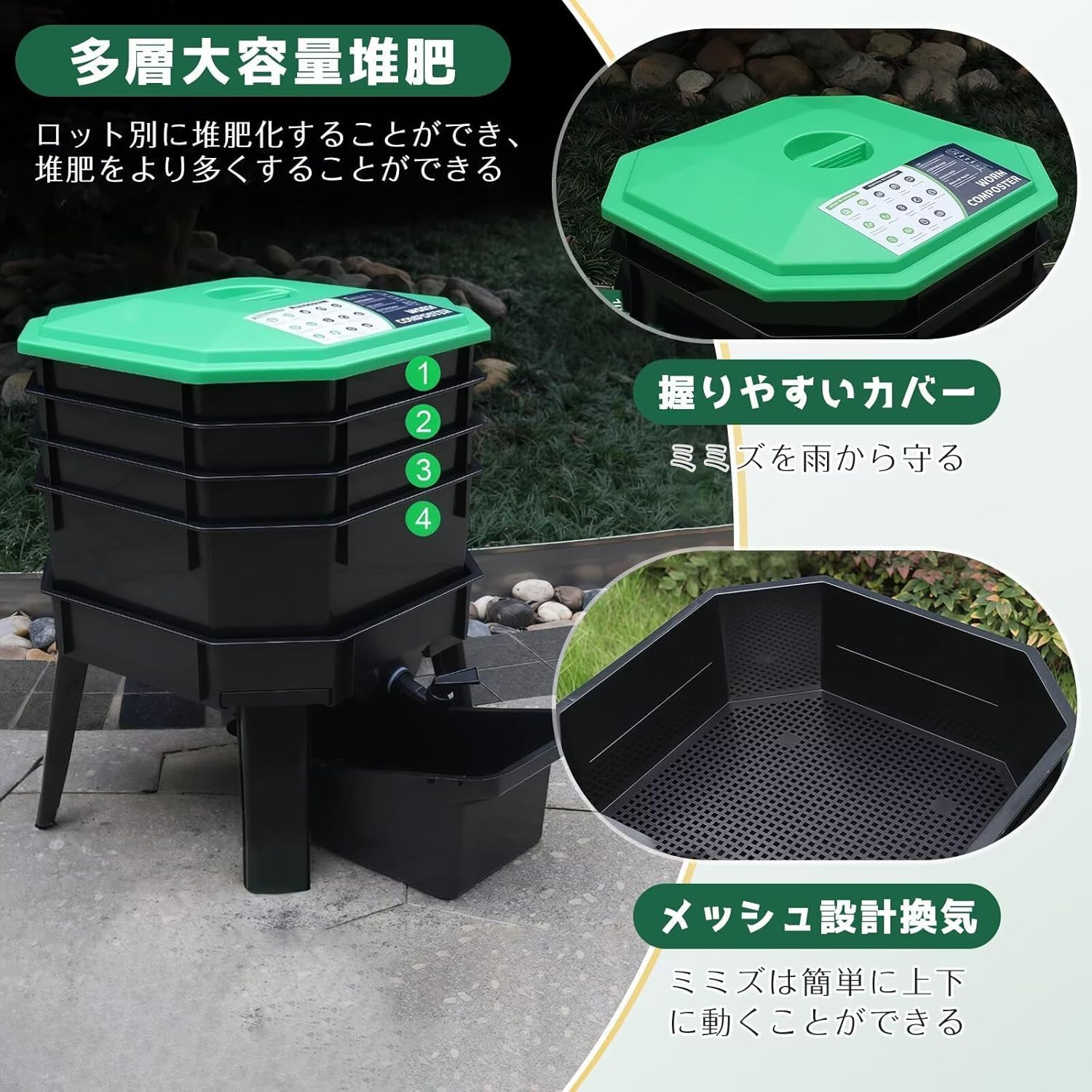 Amazon.co.jp: コンポスト ミミズの養殖 コンポスター 4層 生