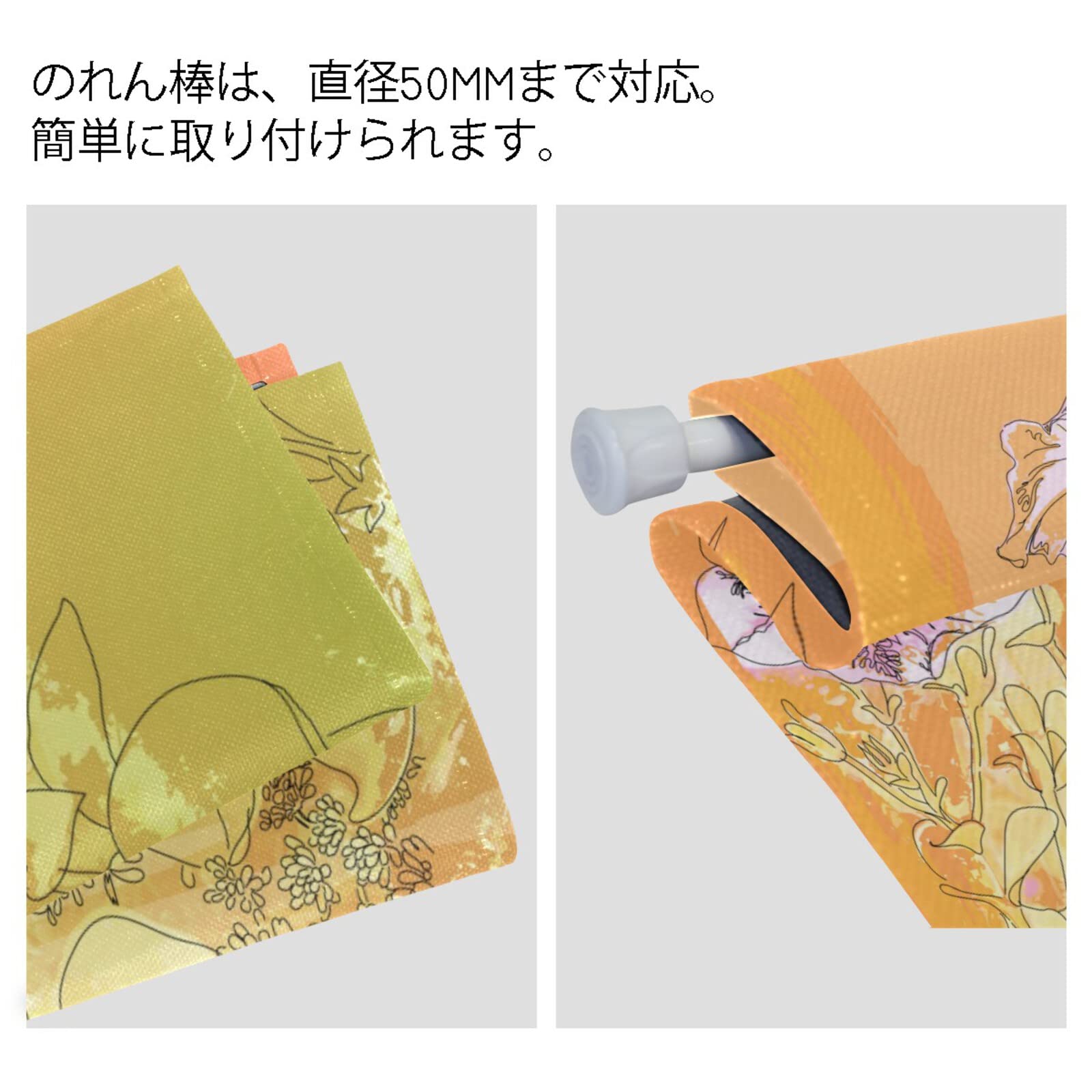 Amazon.co.jp: のれん 絵画 朝顔 オレンジ 花柄 あさがお ILIUEND 暖簾