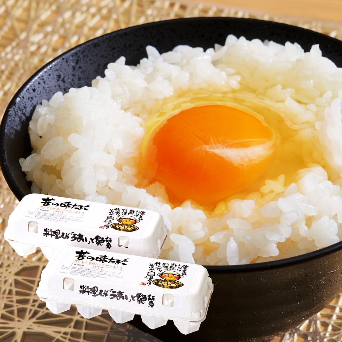 Amazon | 昔の味たまご 10個2パック（20個）ブランド鶏卵 卵 玉子 昔の