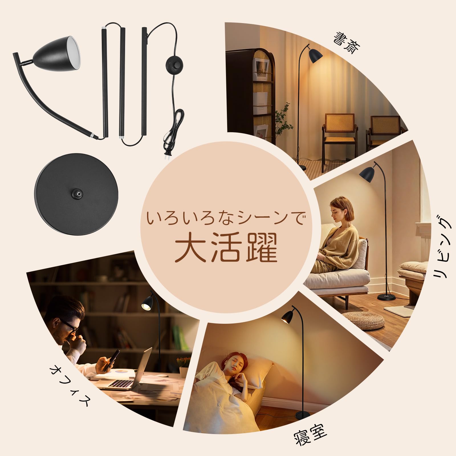 Amazon.co.jp : OSUDRY フロアライト LED 間接照明 フロアランプ 12W