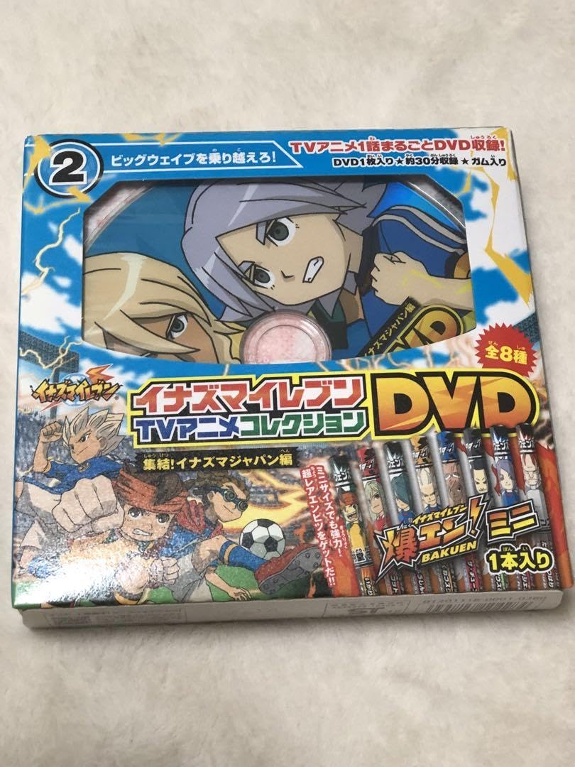Amazon.co.jp: 2 イナズマイレブン TVアニメコレクション DVD イナイレ