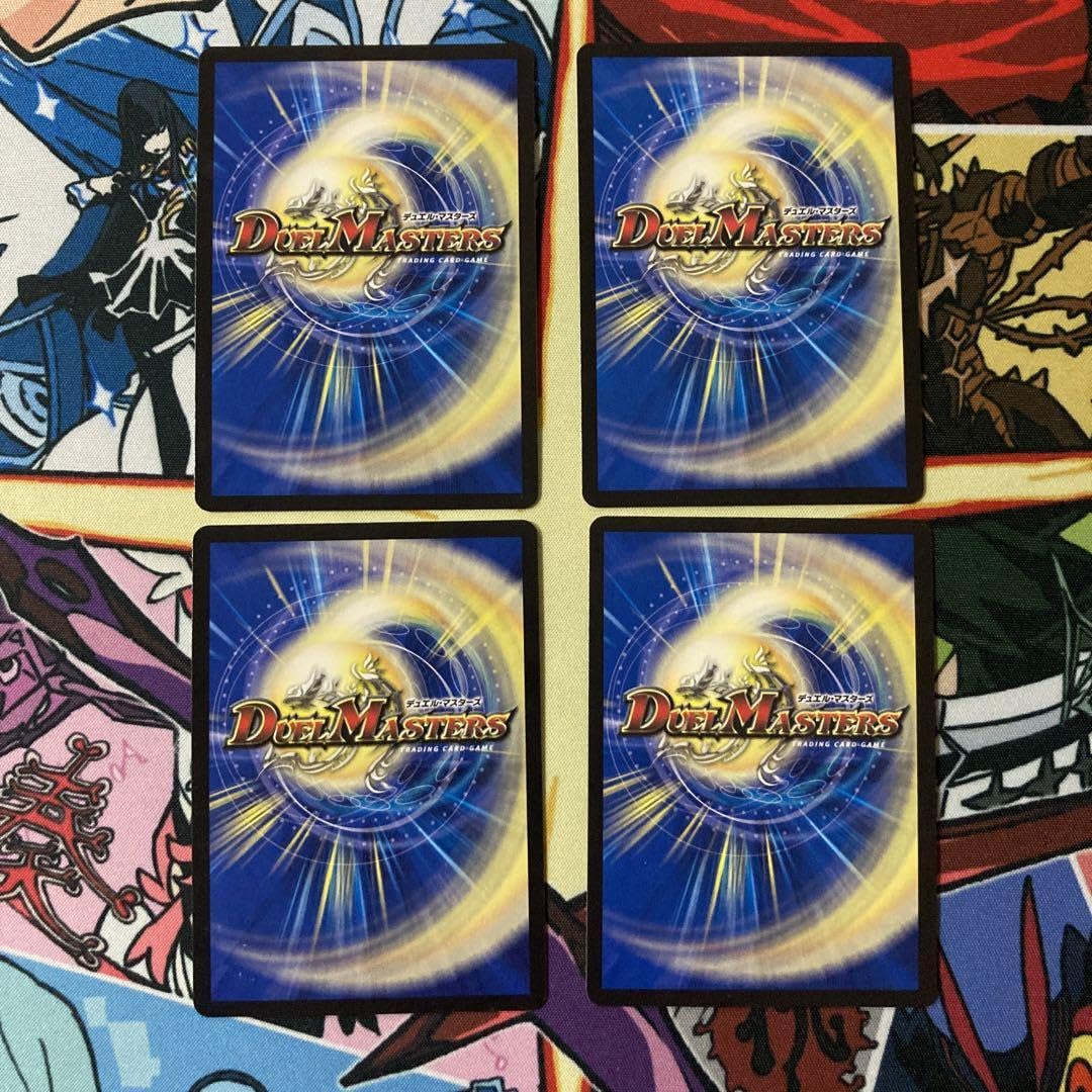 エメラルーダ　プロモ エメラルーダプロモ