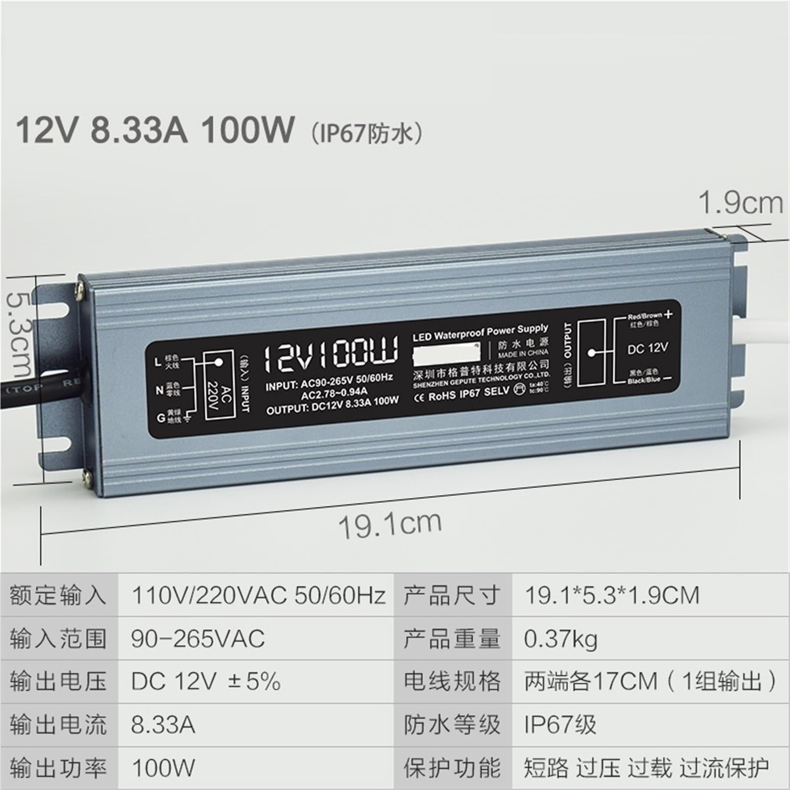 Driver di illuminazione a LED ultra sottile, alimentatore impermeabile da 110 V/220 V a CC 12 V(100W)