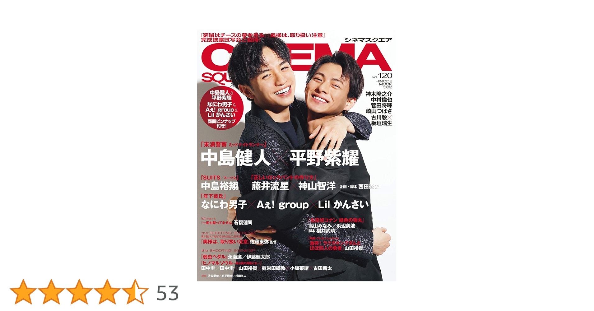 週間 野鳥の世界 120巻セット 全巻セット】火の鳥 《オリジナル版》 全