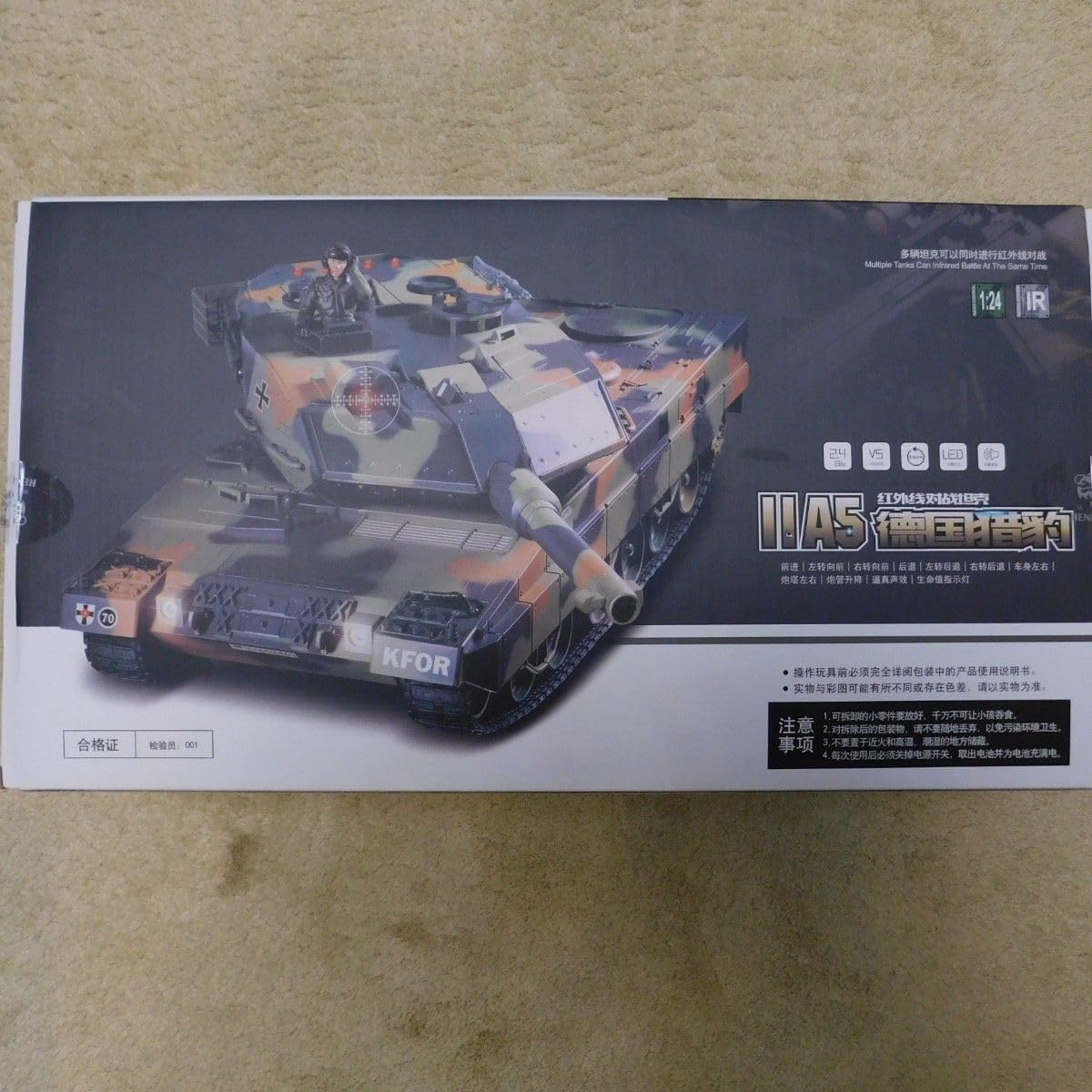 技術基準適合証明済 Henglong 1/24 ドイツ レオパルト2 A5 ドイツ