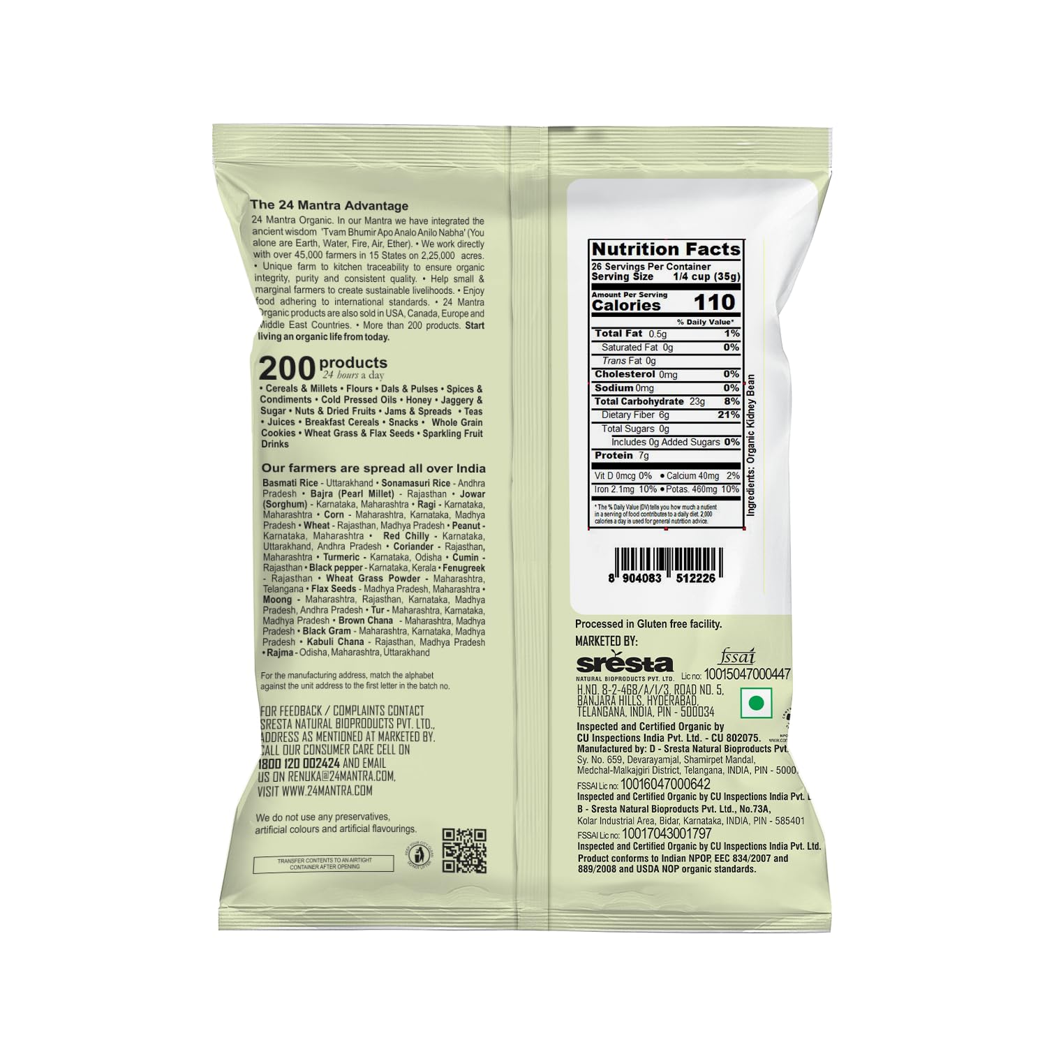 Organic Himalayan Rajma Chitbakra Red Kidney Beans - Usda Certified Organic - European Union Certified Organic - Pesticides Free - Adulteration Free - Sodium Free - 2 Lbs - 24 Mantra Organic