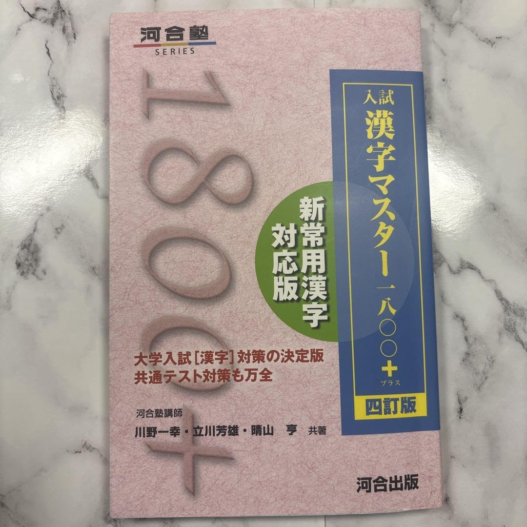 【エッフェル】計算漢字100枚250枚 お好きな250枚＋100枚でまとめ割】計算漢字ドリル、むげん