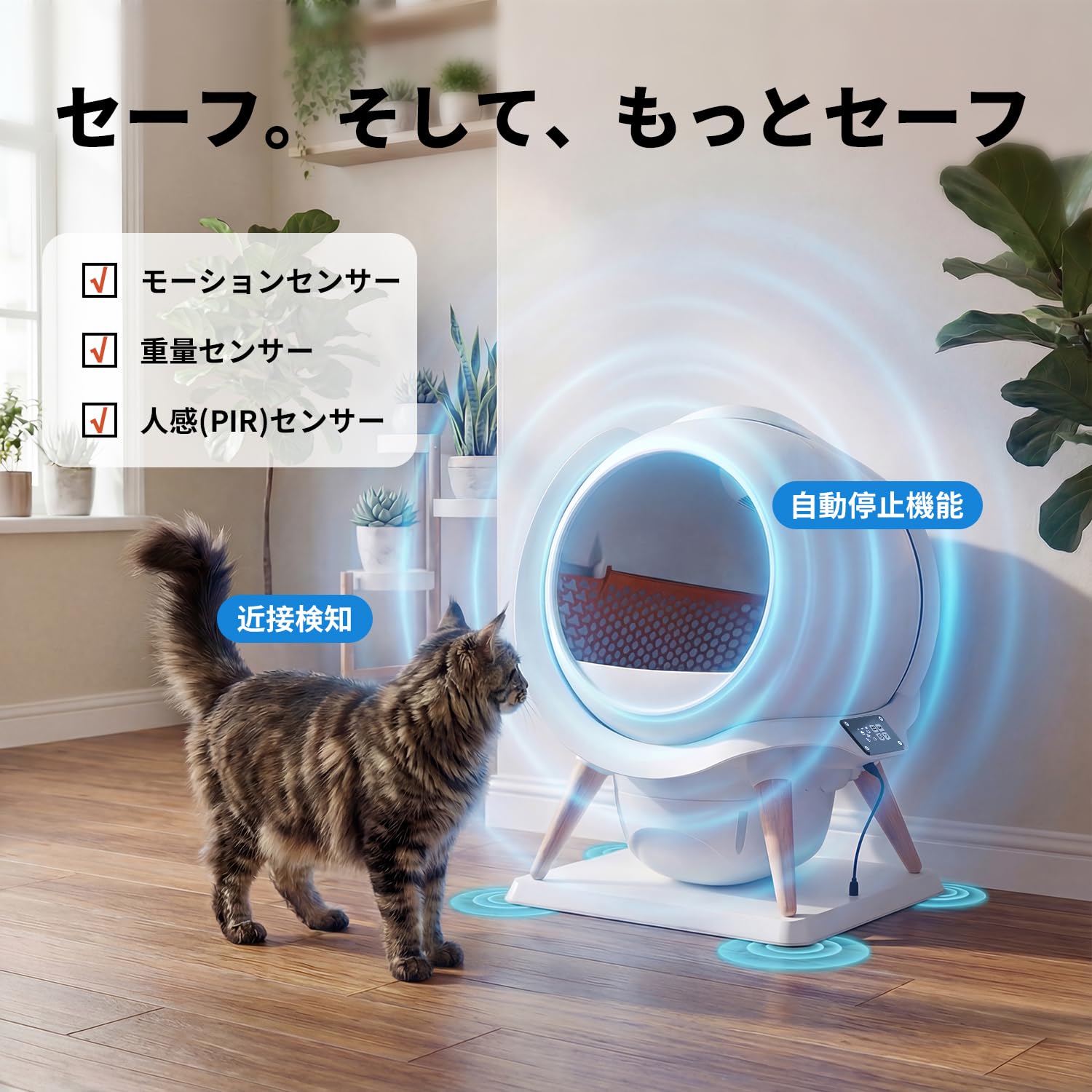 自動猫トイレ 自動清掃 アプリ操作対応 消臭アロマ付き　二オイ漏れ防止 自動猫トイレ 自動清掃 アプリ操作対応 消臭アロマ付き 二オイ漏れ防止