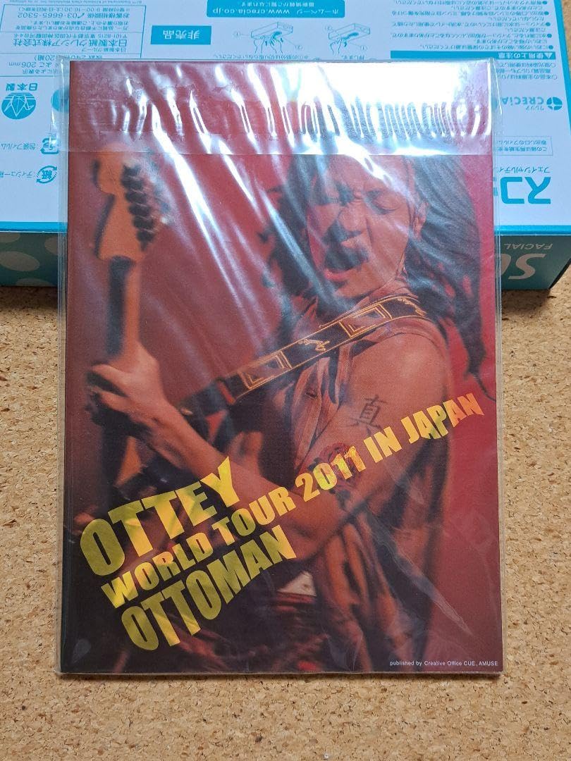 OFFICE CUE 音尾琢真 トレカ カード 商品一覧 | オフィスキュー オンラインショップCUEPRO