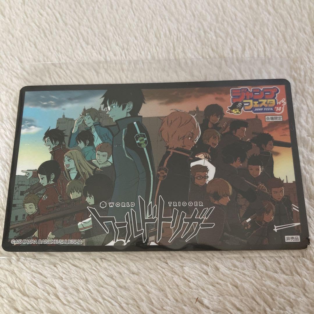 Amazon.co.jp: ワールドトリガー ジャンプフェスタ2014 会場限定  
