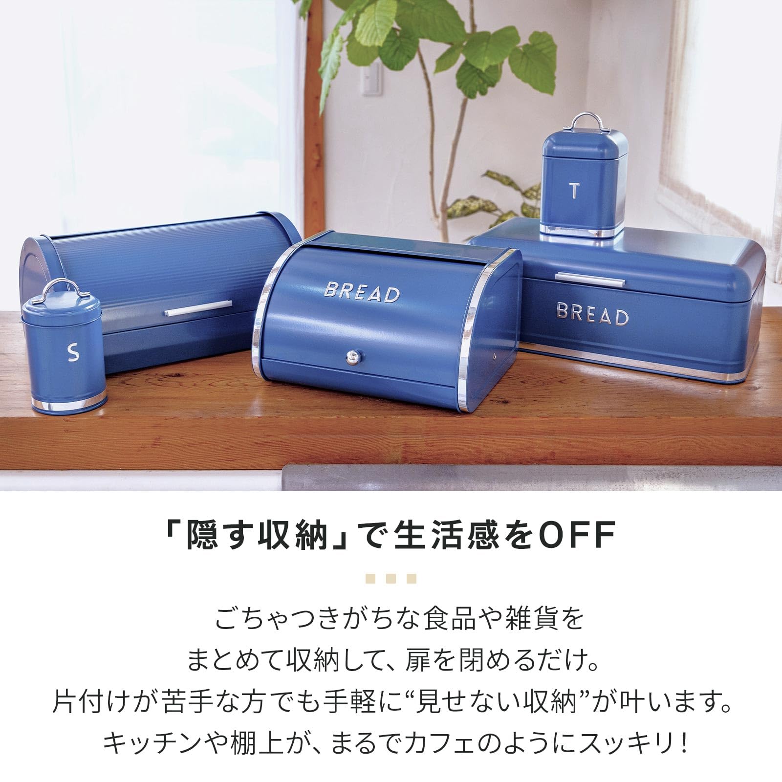 Amazon.co.jp: Belca(ベルカ) 保存容器 ブレッドケース 上開きタイプ