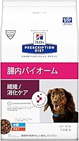 【療法食】 プリスクリプション・ダイエット ドッグフード 腸内バイオーム 小粒 チキン 3kg
