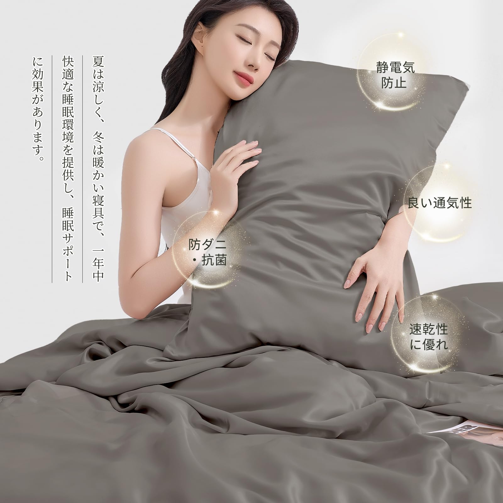 THXSILK 布団カバーセット 寝具カバー セット シルク ダブル 4点セット