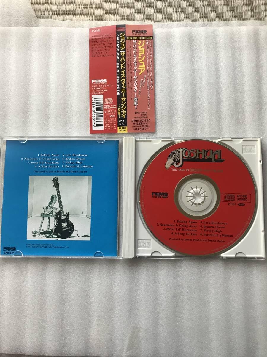 ◇NN118 CD◇ジョシュア『旋風 / THE HAND IS QUICKER THAN THE EYE