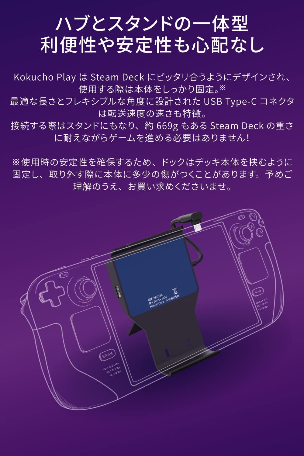 Amazon.co.jp: Clarity(クラリティ) Steam Deck用 ドック 100W PD充電