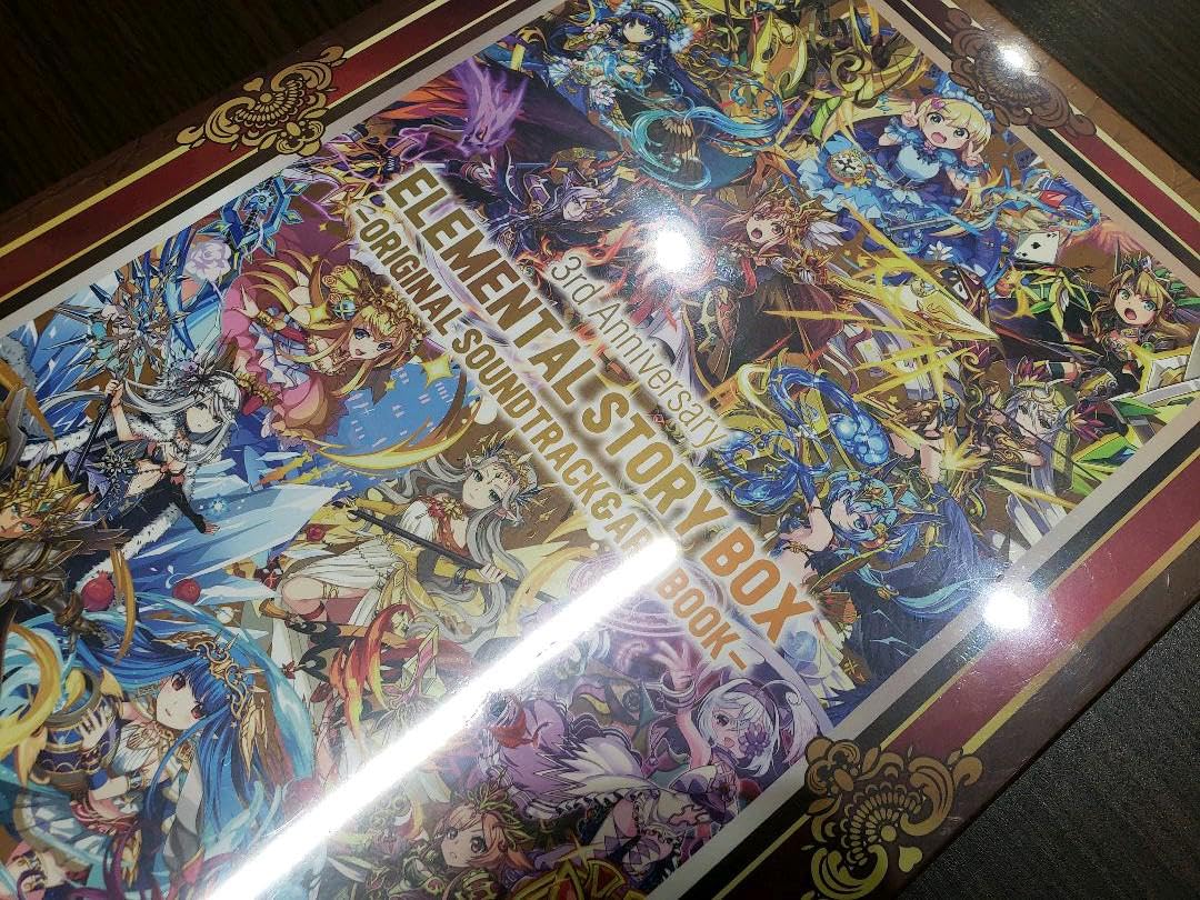 Amazon.co.jp: Elemental Story 3rd Anniversary Original Soundtrack 