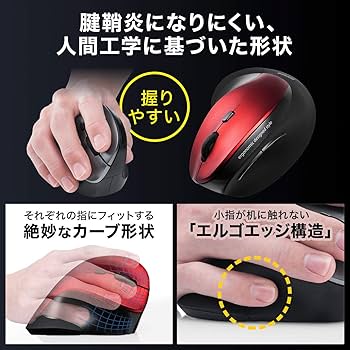 【未使用品】SliderMouse Pro Wired エルゴノミクスマウス Amazon | Contour Design SliderMouse Pro 人間工学に基づいた