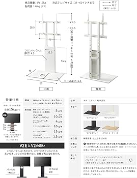 【新品未使用】WALL V2 2020年モデル　ロータイプ　サテンホワイト Amazon.co.jp: WALL V2 テレビスタンド ロータイプ サテン