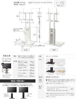 【新品未使用】WALL V2 2020年モデル　ロータイプ　サテンホワイト WALL INTERIOR TVSTAND V2 HIGH TYPE | EQUALS（イコールズ）