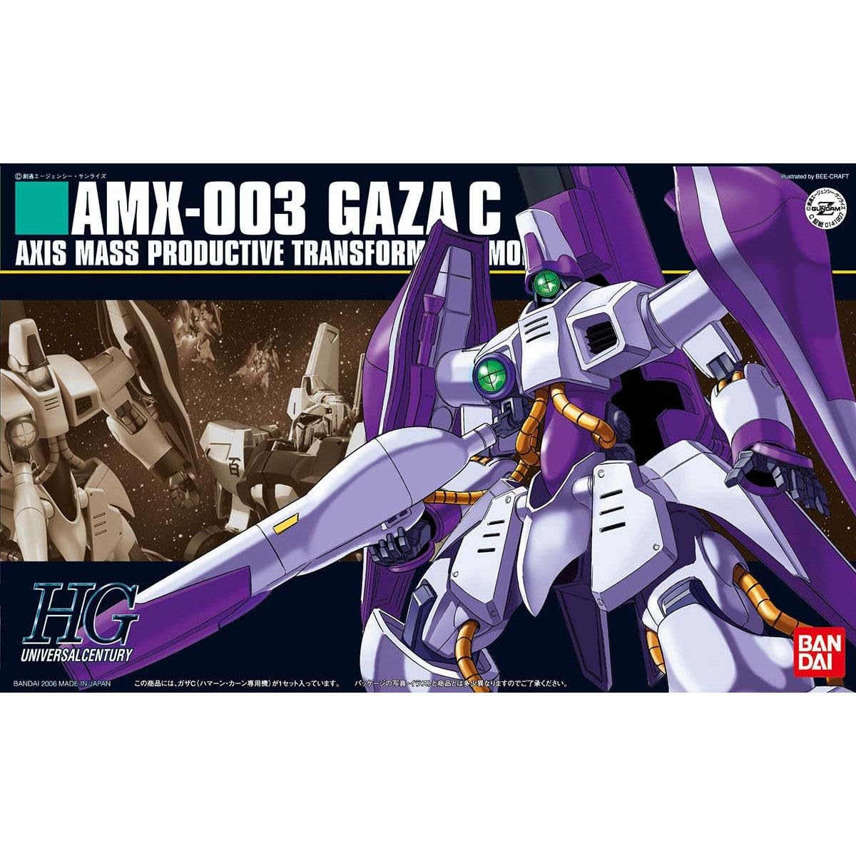 B-CLUB 1/144ガザＣハマーン カーン専用機ガレージキット塗装済完成品 Amazon | B-CLUB 1/144 ガザC ハマーン・カーン専用機（塗装済