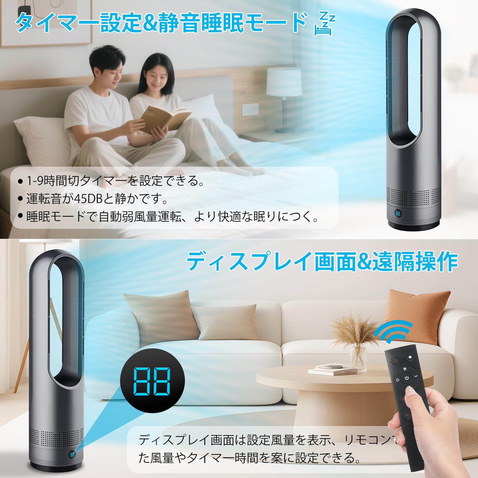 Amazon | [Goswave] 【2025年新型冷暖兼用・羽根なし】扇風機 タワー