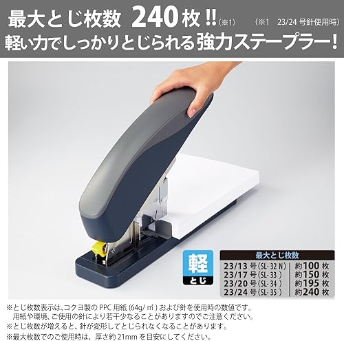 Miniatura 2 de Kokuyo Latch Kiss Heavy Duty Stapler, up to 240 Sheets High Capacity, Alignment Guide, Durable Office Desk Staplers, Japan Import (SL-M220)