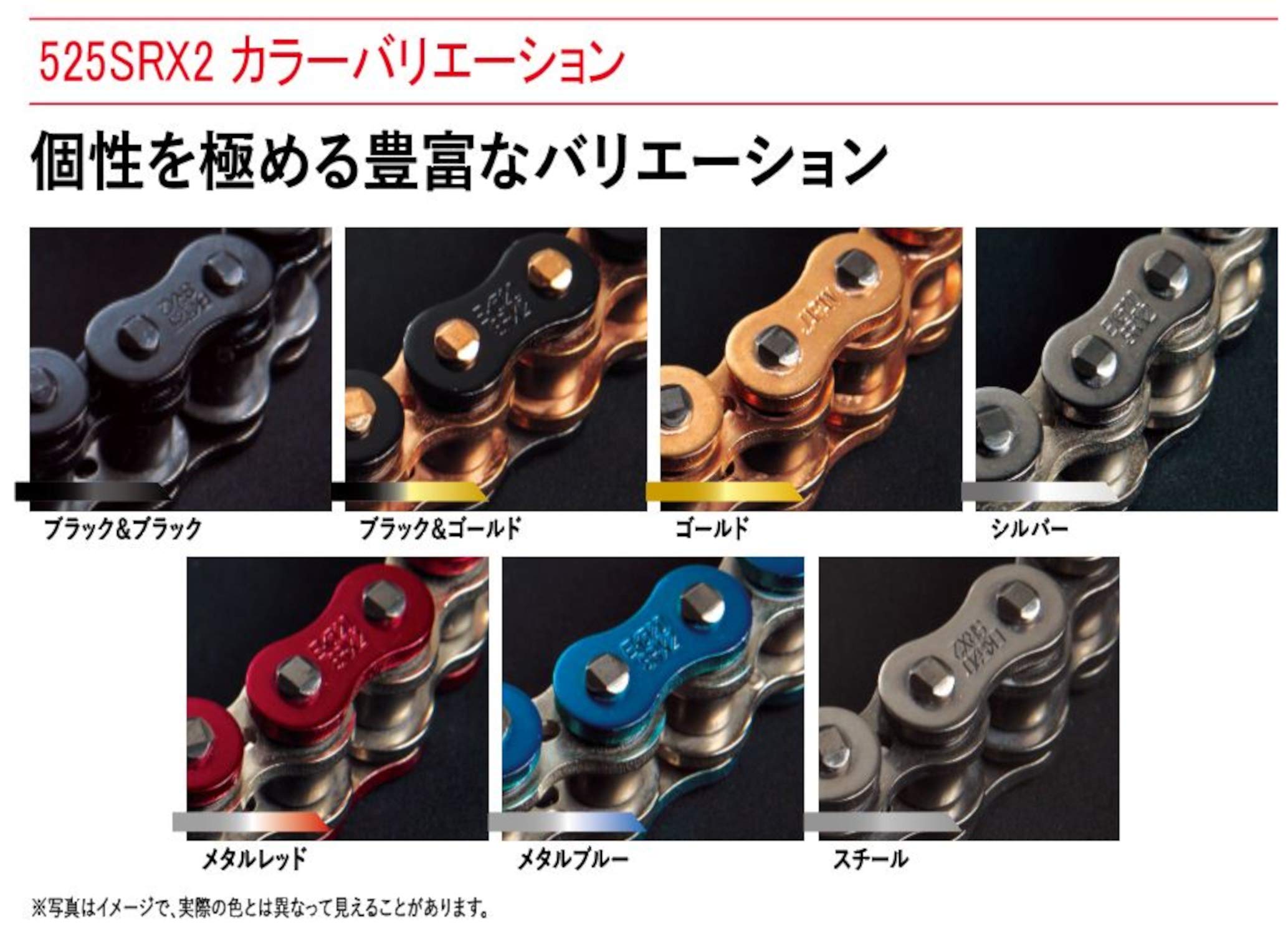 Amazon | EK(イーケー) QXリングシールチェーン 525SR-X2 スチール EK(イーケー) 525SR-X2 ゴールド 132L ※箱の角に潰れあり