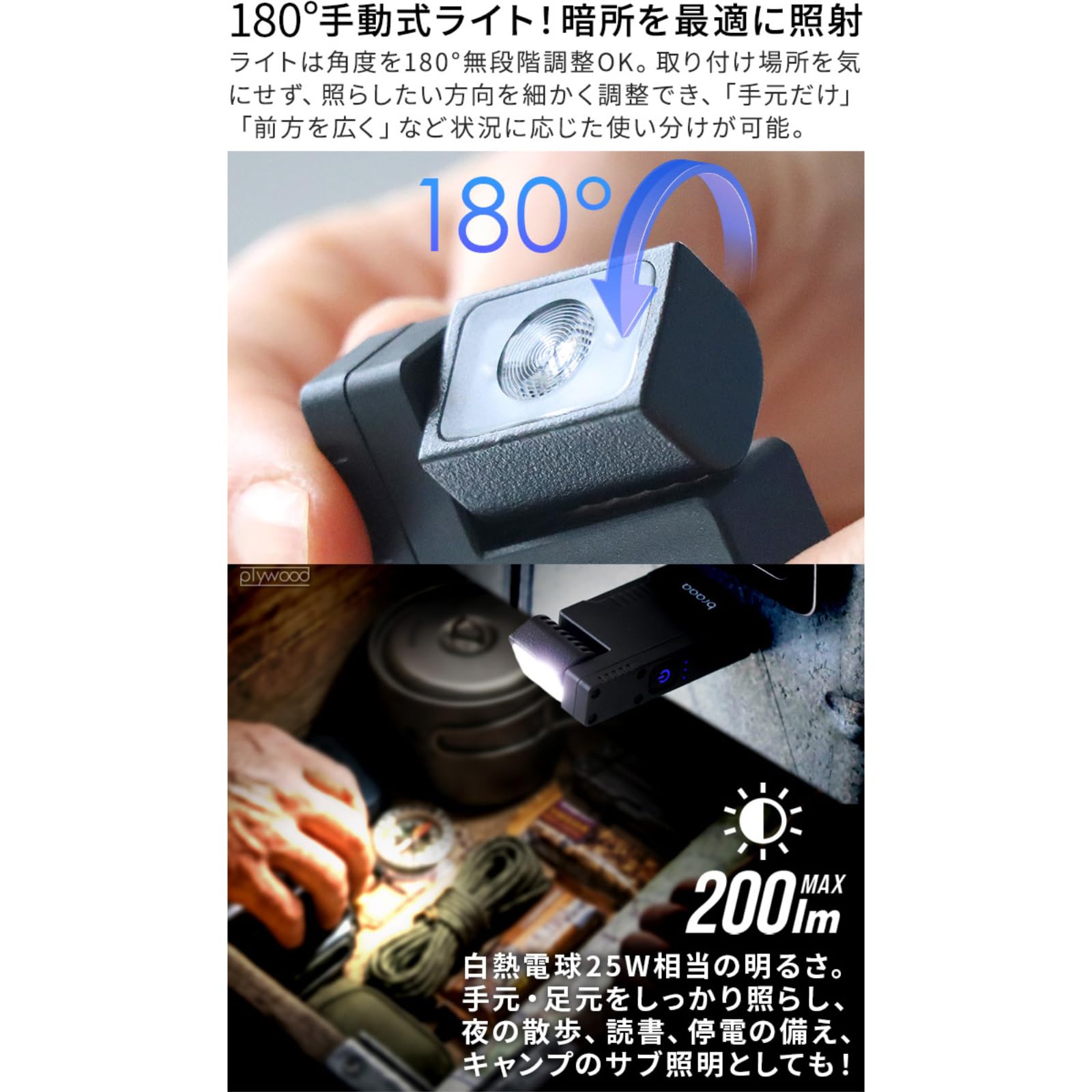 Amazon.co.jp: braaa 3WAY CLIP LIGHT VBGD004-BK ブラック 充電式