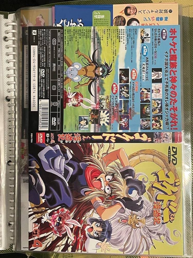 【絶版】ゴクドーくん漫遊記　DVD全7巻セット Amazon.co.jp: 国内正規品/セル版DVDゴクドーくん漫遊記 全7巻