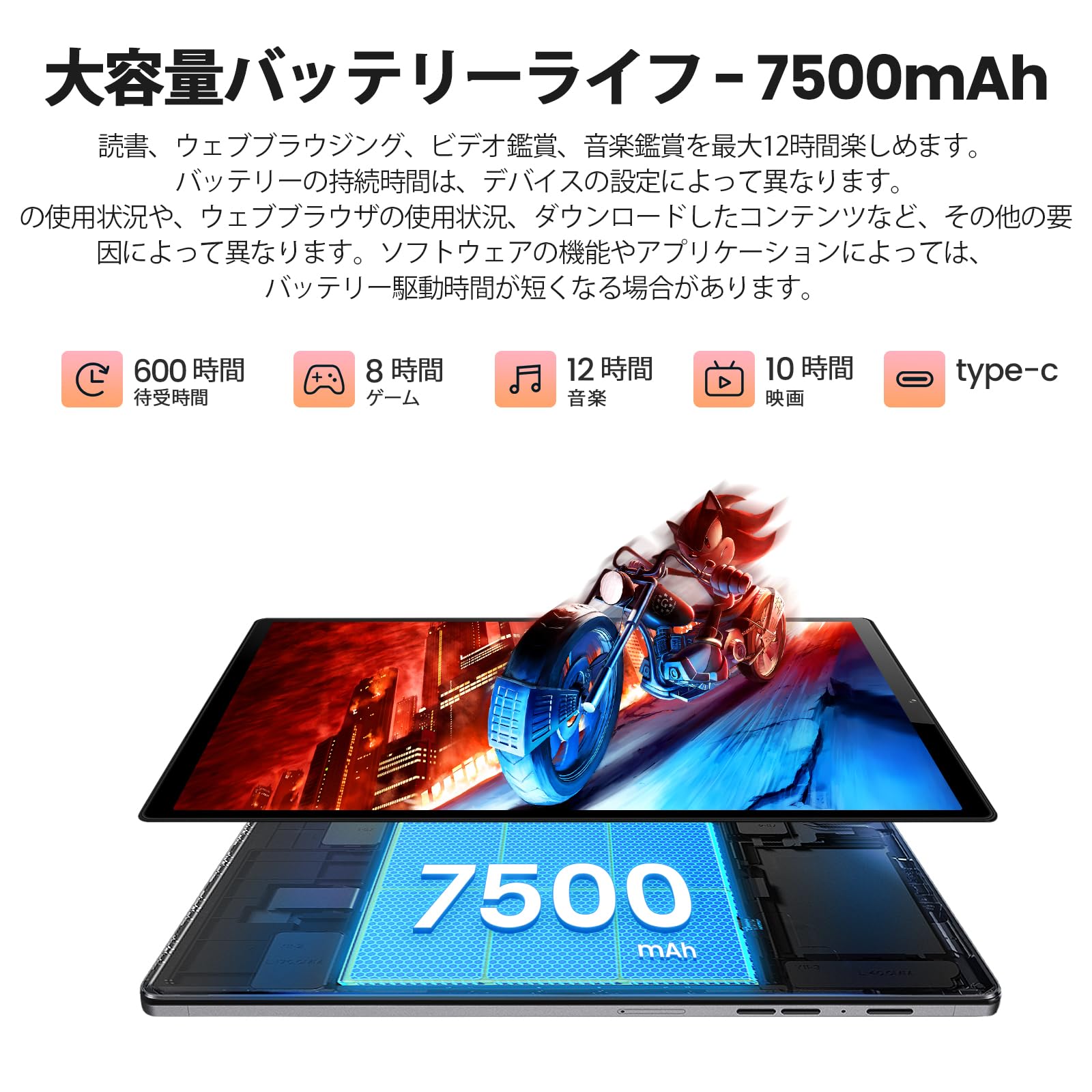 Amazon | Kinstone タブレット 10.3インチ Wi-Fiモデル 6GB+