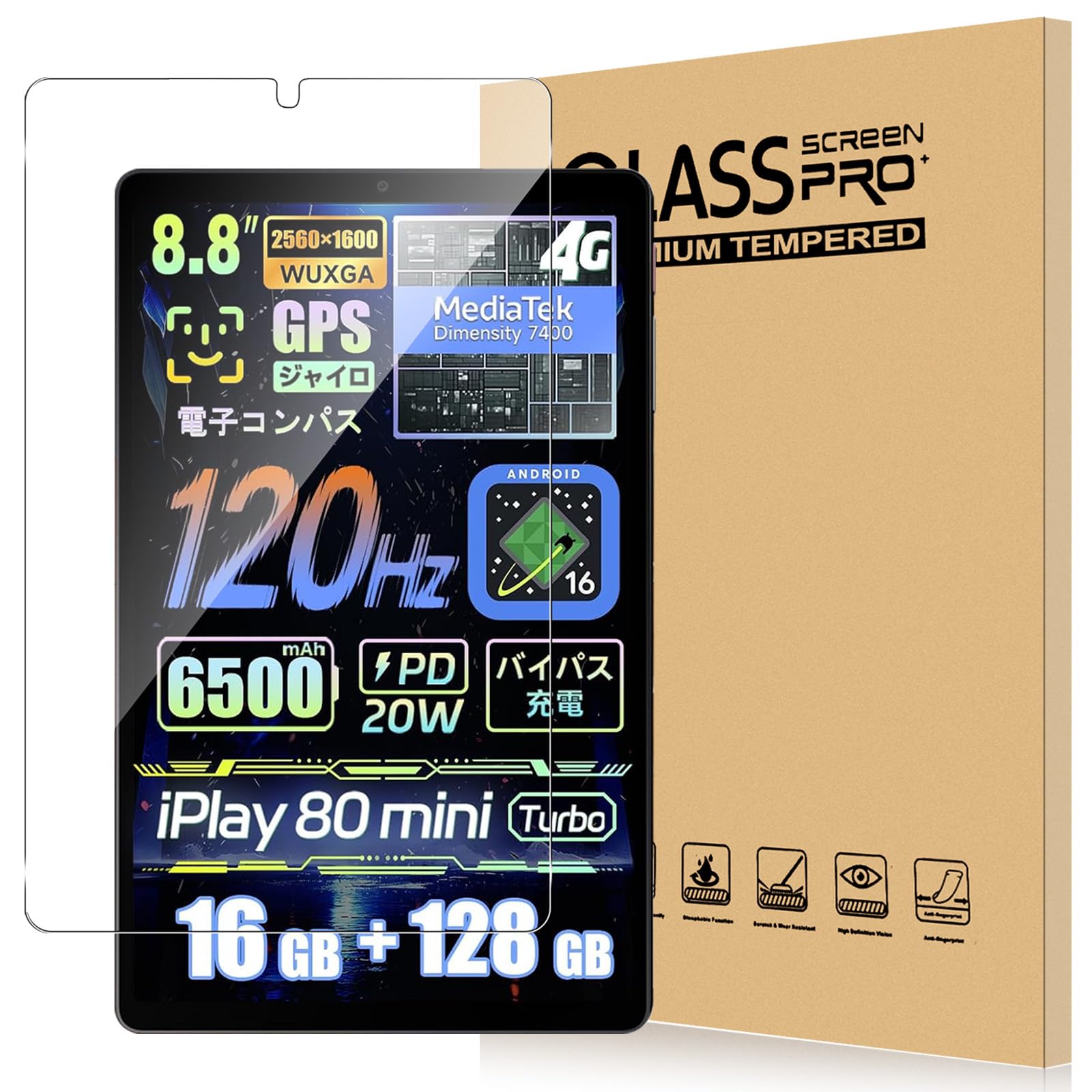 ALLDOCUBE iPlay 80 mini Ultra 純正ケース、フィルム ALLDOCUBE iPlay 80 mini Ultra 純正ケース、フィルム ALLDOCUBE iPlay