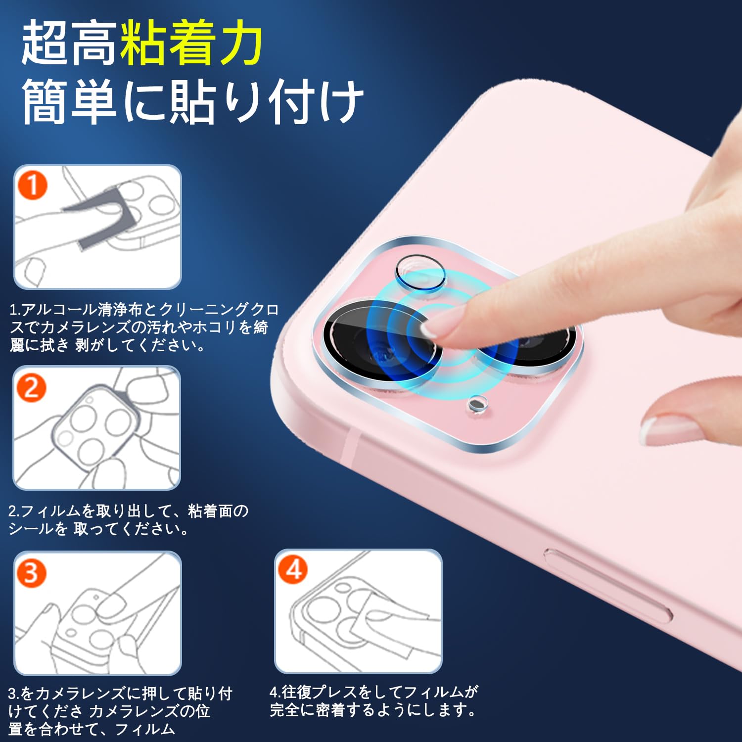 Amazon.co.jp: 【2枚セット】 対応 iPhone 15 / iPhone 15 Plus カメラ 