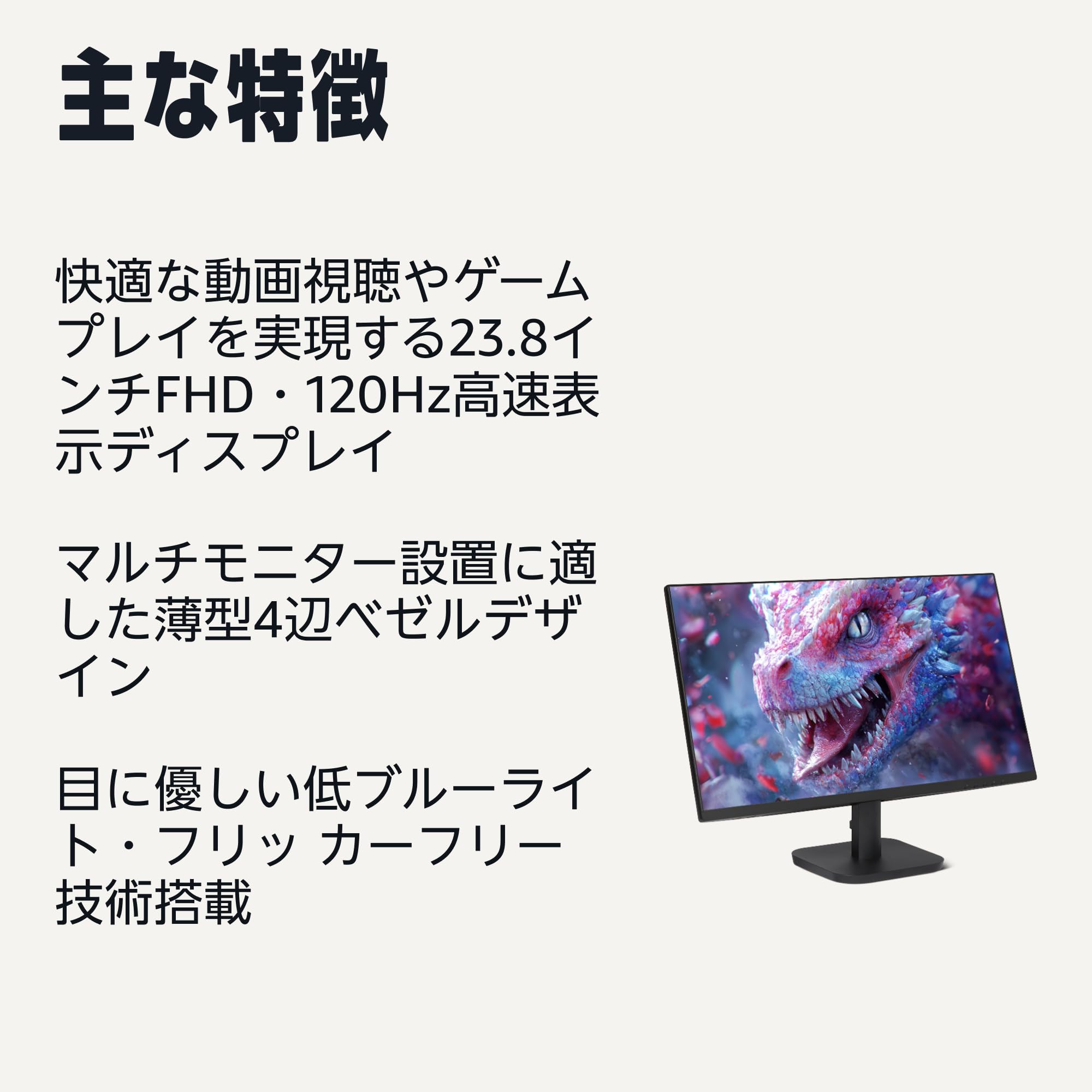 Amazonベーシック 23.8インチ モニター 120 Hz FHD 1080p HDMI DP VGA VESA対応 オフィス 家庭用 60.5cm ブラック ディスプレイ - 3