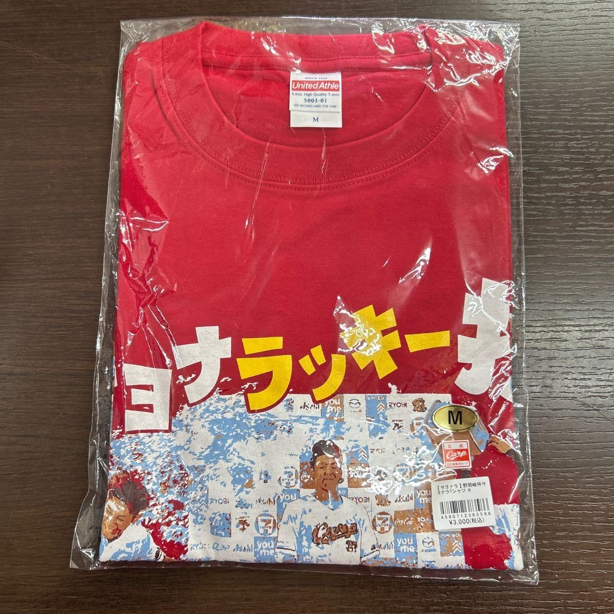 広島カープ RED MA-1 サイズM 新品未開封品  2019年 完売限定品 広島東洋カープ - カープ 赤ヘル旋風機 未使用の通販 by N's