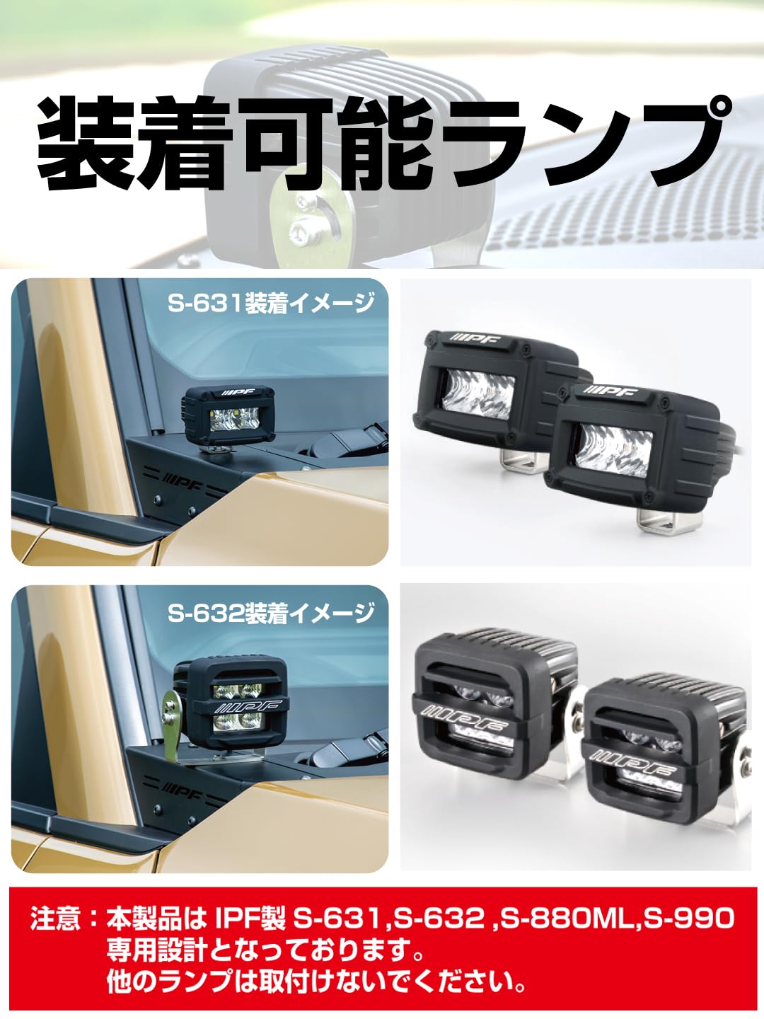 Amazon | IPF フォグランプ ボンネット ステー ランクル 250 専用