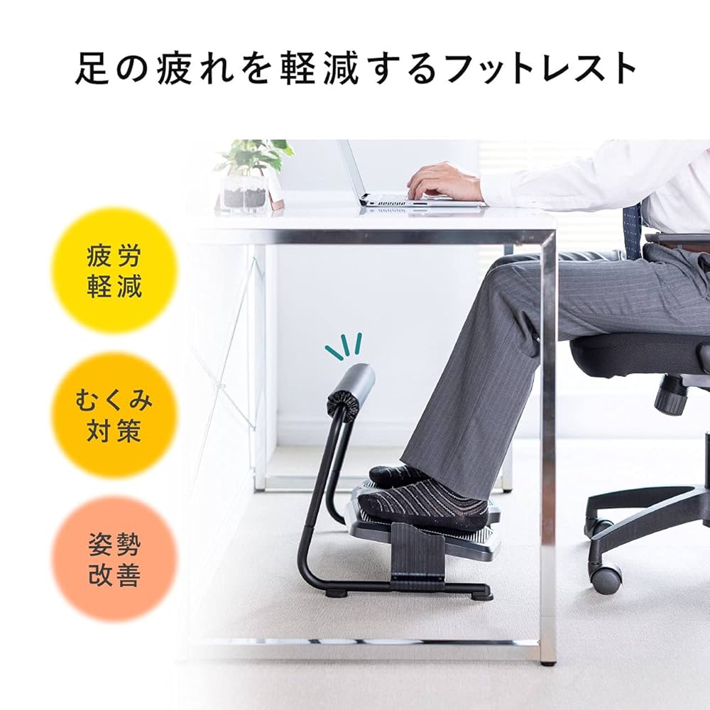 Amazon.co.jp: サンワダイレクト フットレスト デスク下 足置き