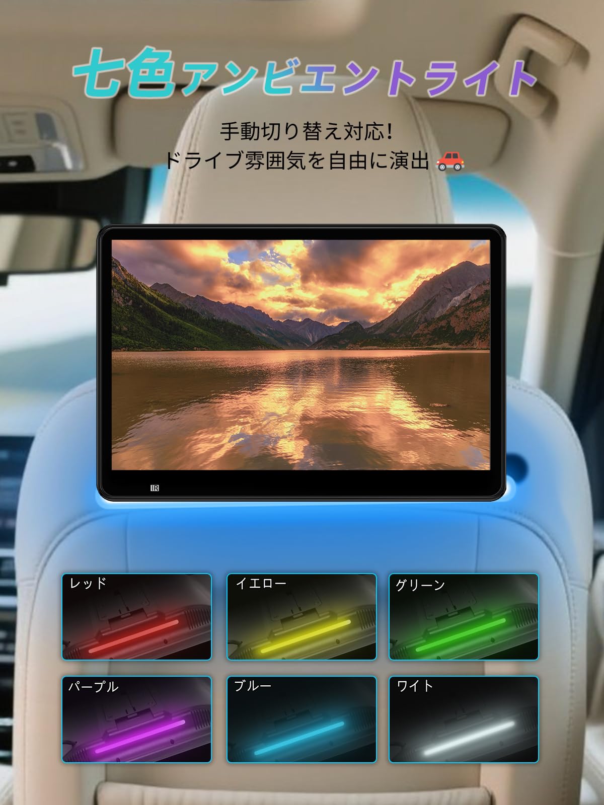 値下げ中ヘッドレストモニター Android搭載チューナーレス 11.6インチ Amazon.co.jp: 【公式】SAKUKA ヘッドレストモニター Android TV 搭載