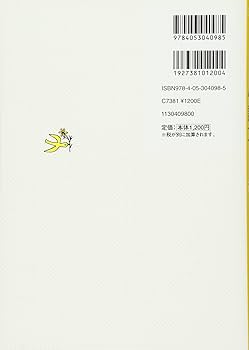 看護・医療系大学 小論文対策版　4冊おまとめセット 看護・医療系大学 小論文対策版 4冊おまとめセット - メルカリ