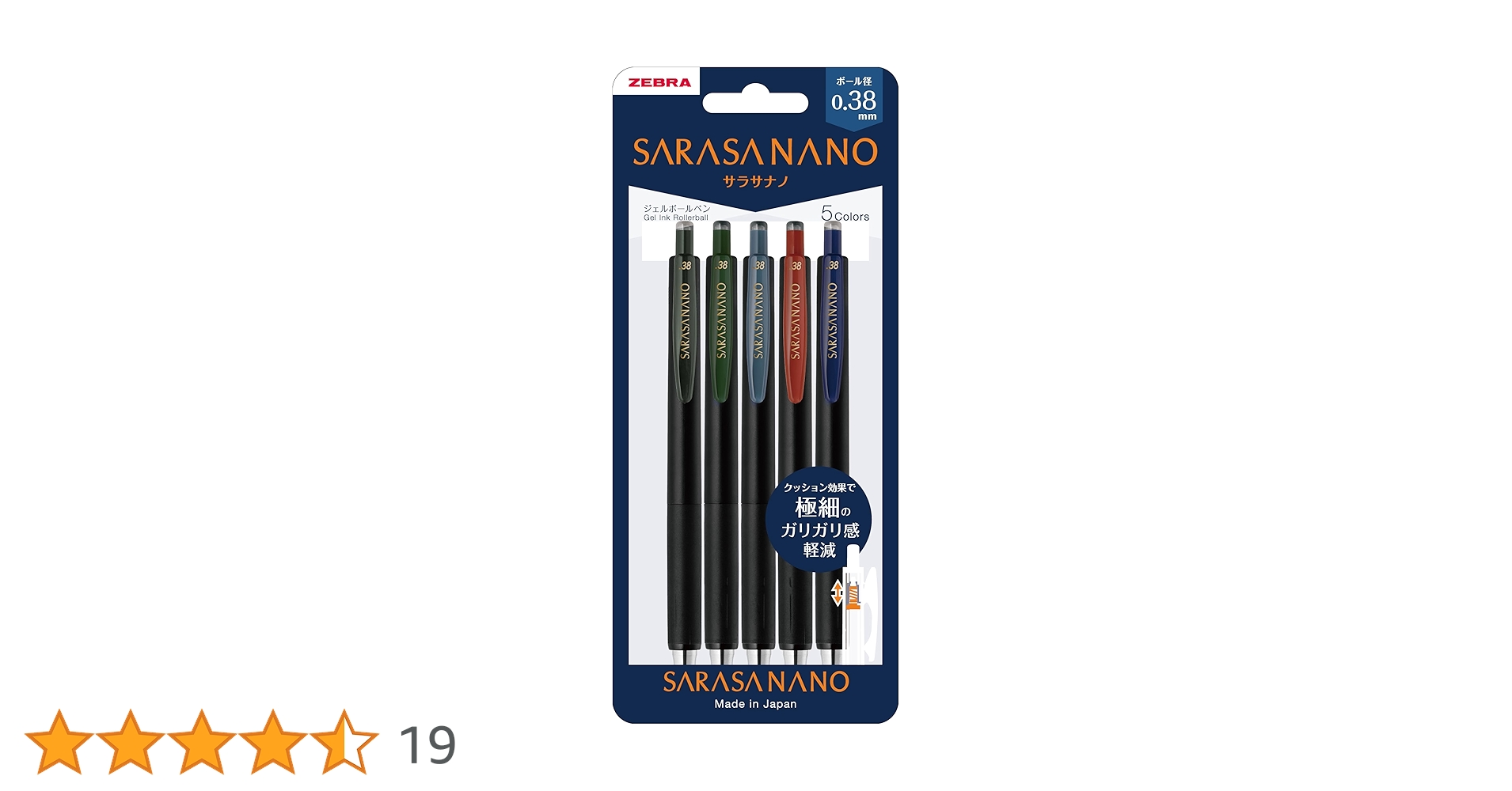 ヘゴ でっかい A Amazon.co.jp: ゼブラ ジェルボールペン サラサナノ 0.38mm