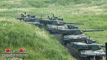 Amazon.co.jp: 富士総合火力演習 陸上自衛隊装備品映像大全集