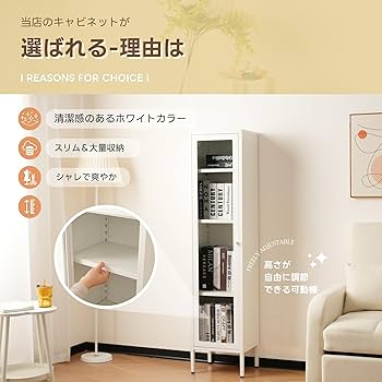 Amazon.co.jp: オーエスジェイ(OSJ) キャビネット リビング収納