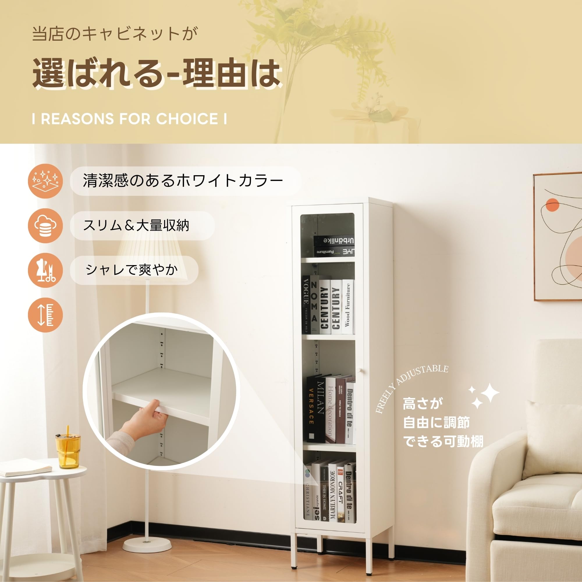 ホワイト キャビネットスリム　リビング収納 幅35*奥行30*高さ150CM Amazon.co.jp: 【ホワイト】OSJ キャビネット スリム リビング収納