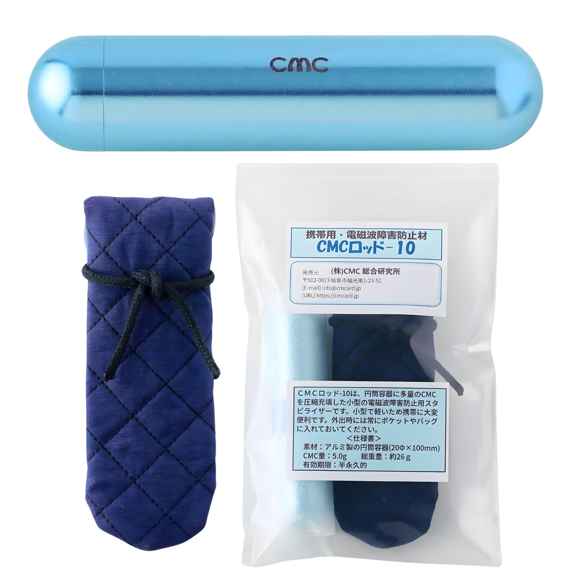 Amazon.co.jp: (株)CMC総合研究所 CMC ロッド10 電磁波防止 電磁波
