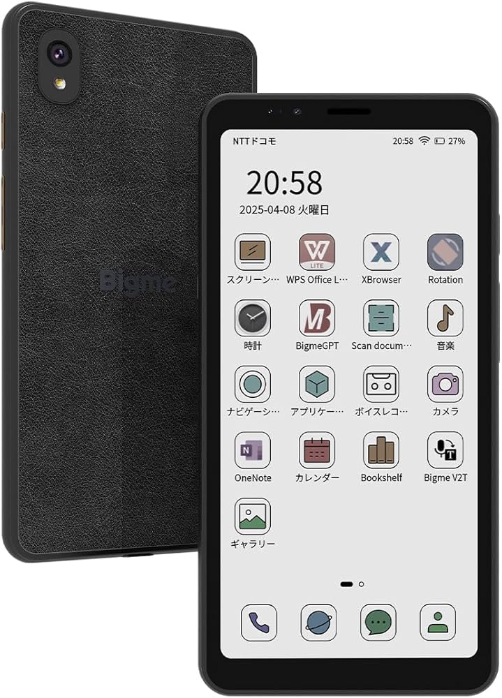 Bigme hibreak 黒いスマートフォン SIMロックなし通話機能付き