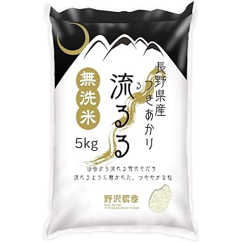 Nozawa Agriculture, Unwashed Rice, Akari with Rice, 11.0 lbs 5 kg, Produced in Reiwa Prefecture, Large, Fluffy, Sweet Rice, Busy Daily Rice
