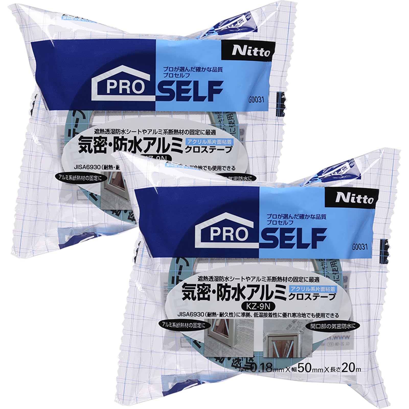 Amazon.co.jp: ニトムズ(Nitoms) 気密・防水アルミクロステ-プ KZ-9N